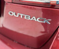 Червоний Субару Аутбек, об'ємом двигуна 2.5 л та пробігом 62 тис. км за 18888 $, фото 40 на Automoto.ua