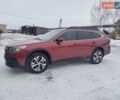 Красный Субару Аутбек, объемом двигателя 2.5 л и пробегом 92 тыс. км за 23500 $, фото 1 на Automoto.ua