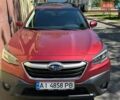 Червоний Субару Аутбек, об'ємом двигуна 2.5 л та пробігом 18 тис. км за 25500 $, фото 1 на Automoto.ua