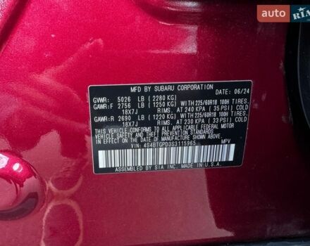 Червоний Субару Аутбек, об'ємом двигуна 2.39 л та пробігом 15 тис. км за 30500 $, фото 28 на Automoto.ua