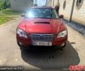 Красный Субару Аутбек, объемом двигателя 2 л и пробегом 188 тыс. км за 5500 $, фото 4 на Automoto.ua