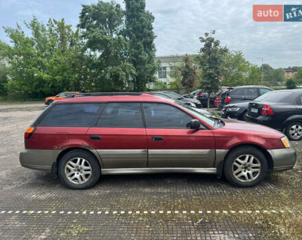 Красный Субару Аутбек, объемом двигателя 2.5 л и пробегом 300 тыс. км за 3400 $, фото 1 на Automoto.ua