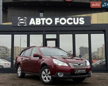 Красный Субару Аутбек, объемом двигателя 2.46 л и пробегом 195 тыс. км за 9490 $, фото 1 на Automoto.ua