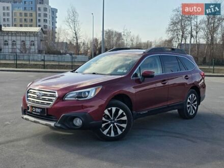 Красный Субару Аутбек, объемом двигателя 2.5 л и пробегом 182 тыс. км за 14490 $, фото 1 на Automoto.ua