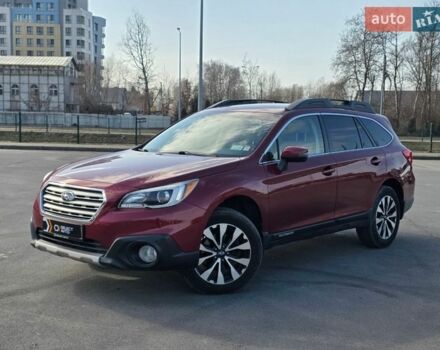 Красный Субару Аутбек, объемом двигателя 2.5 л и пробегом 182 тыс. км за 14490 $, фото 1 на Automoto.ua