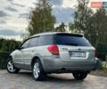 Субару Аутбек, объемом двигателя 2.46 л и пробегом 260 тыс. км за 5999 $, фото 11 на Automoto.ua
