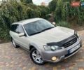 Субару Аутбек, объемом двигателя 2.46 л и пробегом 260 тыс. км за 5999 $, фото 36 на Automoto.ua