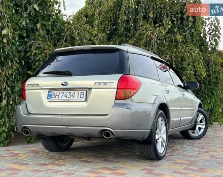 Субару Аутбек, объемом двигателя 2.46 л и пробегом 260 тыс. км за 5999 $, фото 5 на Automoto.ua