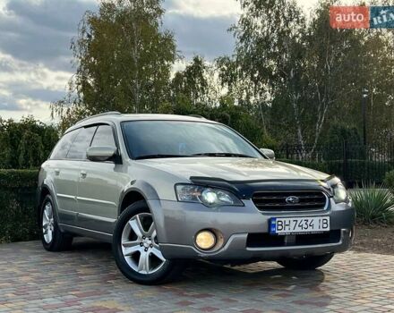 Субару Аутбек, объемом двигателя 2.46 л и пробегом 260 тыс. км за 5999 $, фото 22 на Automoto.ua