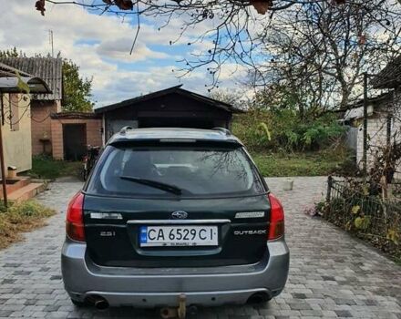 Субару Аутбек, об'ємом двигуна 2.46 л та пробігом 267 тис. км за 6000 $, фото 1 на Automoto.ua