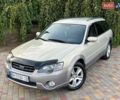 Субару Аутбек, объемом двигателя 2.46 л и пробегом 260 тыс. км за 5999 $, фото 1 на Automoto.ua