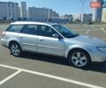 Субару Аутбек, объемом двигателя 2.5 л и пробегом 480 тыс. км за 5800 $, фото 1 на Automoto.ua