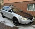 Субару Аутбек, об'ємом двигуна 2.5 л та пробігом 299 тис. км за 3800 $, фото 1 на Automoto.ua