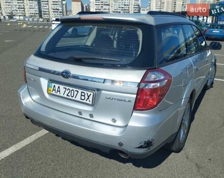 Субару Аутбек, объемом двигателя 2.5 л и пробегом 480 тыс. км за 5800 $, фото 5 на Automoto.ua