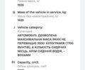 Субару Аутбек, об'ємом двигуна 2 л та пробігом 253 тис. км за 11100 $, фото 11 на Automoto.ua