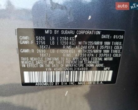 Субару Аутбек, объемом двигателя 2.4 л и пробегом 122 тыс. км за 5400 $, фото 12 на Automoto.ua