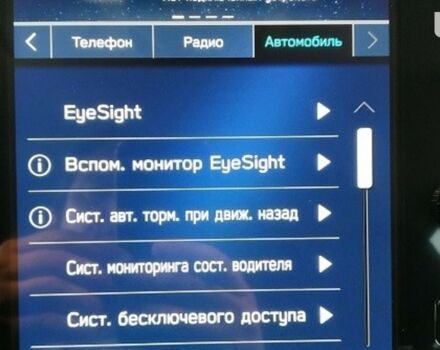 Субару Аутбек, объемом двигателя 2.5 л и пробегом 0 тыс. км за 49530 $, фото 38 на Automoto.ua