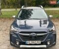 Субару Аутбек, объемом двигателя 2.5 л и пробегом 51 тыс. км за 26500 $, фото 1 на Automoto.ua