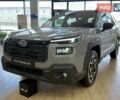 купити нове авто Субару Аутбек 2026 року від офіційного дилера Автоцентр AUTO.RIA Субару фото