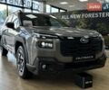 купити нове авто Субару Аутбек 2026 року від офіційного дилера Автоцентр AUTO.RIA Субару фото