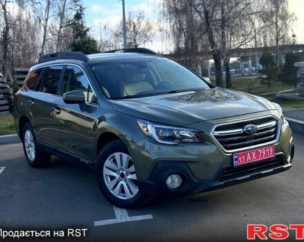 Субару Аутбек, объемом двигателя 2.5 л и пробегом 148 тыс. км за 14750 $, фото 1 на Automoto.ua