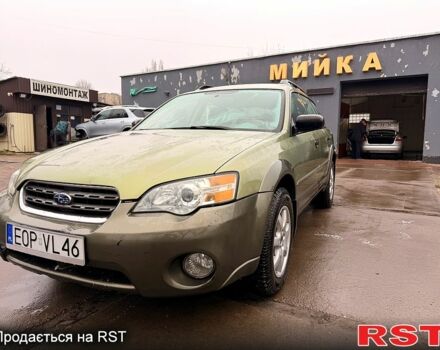 Субару Аутбек, объемом двигателя 2.5 л и пробегом 260 тыс. км за 3200 $, фото 1 на Automoto.ua