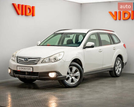 Субару Аутбек, объемом двигателя 2.5 л и пробегом 190 тыс. км за 10869 $, фото 1 на Automoto.ua