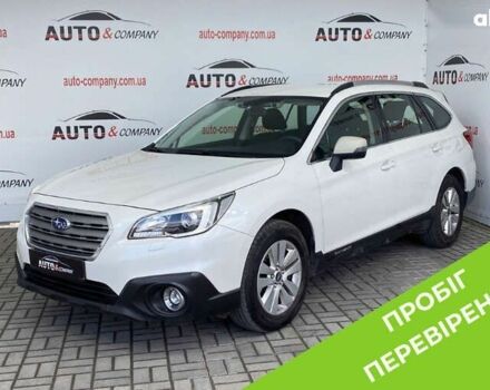 Субару Аутбек, объемом двигателя 2 л и пробегом 268 тыс. км за 13750 $, фото 1 на Automoto.ua
