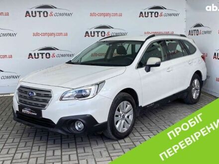 Субару Аутбек 2015 в Львове на Automoto.ua Субару Аутбек, объемом двигателя 2 л и пробегом 268 тыс. км за 13750 $, фото 1 на Automoto.ua