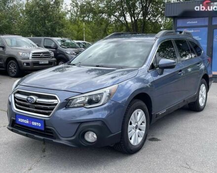 Субару Аутбек, объемом двигателя 2.5 л и пробегом 123 тыс. км за 17900 $, фото 1 на Automoto.ua