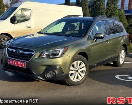 Субару Аутбек, объемом двигателя 2.5 л и пробегом 148 тыс. км за 14750 $, фото 1 на Automoto.ua