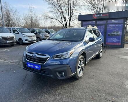 Субару Аутбек, объемом двигателя 2.5 л и пробегом 80 тыс. км за 23900 $, фото 1 на Automoto.ua