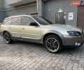 Жовтий Субару Аутбек, об'ємом двигуна 2.46 л та пробігом 327 тис. км за 4777 $, фото 1 на Automoto.ua