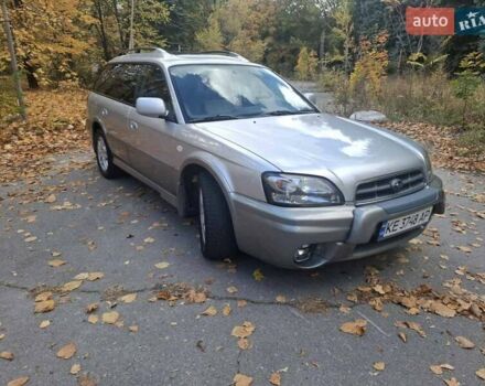 Сірий Субару Аутбек, об'ємом двигуна 2.5 л та пробігом 171 тис. км за 6200 $, фото 7 на Automoto.ua