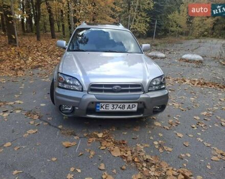 Сірий Субару Аутбек, об'ємом двигуна 2.5 л та пробігом 171 тис. км за 6200 $, фото 12 на Automoto.ua