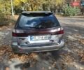 Сірий Субару Аутбек, об'ємом двигуна 2.5 л та пробігом 171 тис. км за 6200 $, фото 15 на Automoto.ua