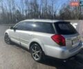 Сірий Субару Аутбек, об'ємом двигуна 3 л та пробігом 340 тис. км за 5000 $, фото 1 на Automoto.ua