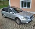 Серый Субару Аутбек, объемом двигателя 2.5 л и пробегом 250 тыс. км за 4918 $, фото 1 на Automoto.ua