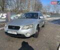 Серый Субару Аутбек, объемом двигателя 3 л и пробегом 336 тыс. км за 5799 $, фото 1 на Automoto.ua