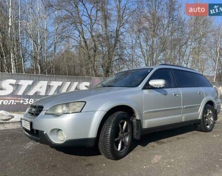 Серый Субару Аутбек, объемом двигателя 3 л и пробегом 336 тыс. км за 5799 $, фото 1 на Automoto.ua