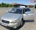 Серый Субару Аутбек, объемом двигателя 2.46 л и пробегом 320 тыс. км за 5100 $, фото 10 на Automoto.ua