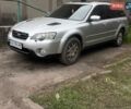 Серый Субару Аутбек, объемом двигателя 2.46 л и пробегом 160 тыс. км за 7300 $, фото 1 на Automoto.ua