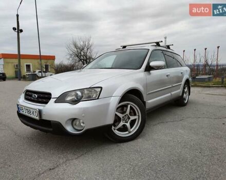 Серый Субару Аутбек, объемом двигателя 2.46 л и пробегом 285 тыс. км за 5900 $, фото 1 на Automoto.ua