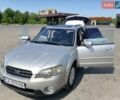 Серый Субару Аутбек, объемом двигателя 2.46 л и пробегом 320 тыс. км за 5000 $, фото 10 на Automoto.ua