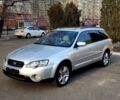 Серый Субару Аутбек, объемом двигателя 3 л и пробегом 260 тыс. км за 7750 $, фото 4 на Automoto.ua