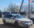 Сірий Субару Аутбек, об'ємом двигуна 2.5 л та пробігом 380 тис. км за 5900 $, фото 1 на Automoto.ua
