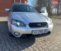 Серый Субару Аутбек, объемом двигателя 2.5 л и пробегом 250 тыс. км за 5500 $, фото 6 на Automoto.ua