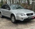 Сірий Субару Аутбек, об'ємом двигуна 2.5 л та пробігом 330 тис. км за 6490 $, фото 2 на Automoto.ua
