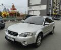 Сірий Субару Аутбек, об'ємом двигуна 2.46 л та пробігом 375 тис. км за 6000 $, фото 1 на Automoto.ua