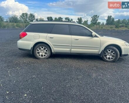 Сірий Субару Аутбек, об'ємом двигуна 2.46 л та пробігом 299 тис. км за 4999 $, фото 5 на Automoto.ua